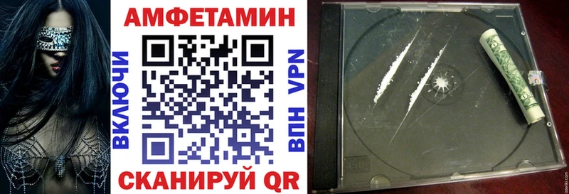 цены   OMG как зайти  АМФЕТАМИН Premium  Острогожск 