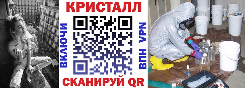 АМФЕТАМИН VHQ Острогожск