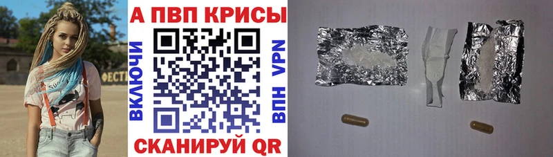 APVP СК  купить   Острогожск 