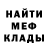 КЕТАМИН VHQ Snaf