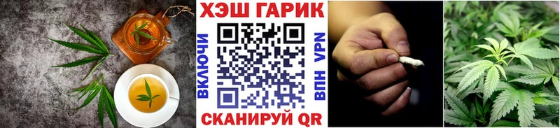OMG ТОР  Острогожск  Cannafood конопля 