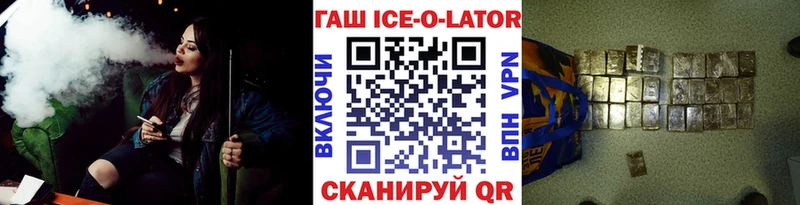 купить закладку  Острогожск  Гашиш индика сатива 