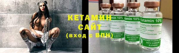 кристаллы Аркадак