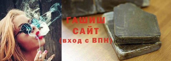 кристаллы Аркадак