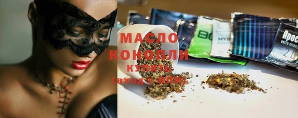 кристаллы Аркадак