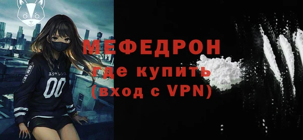 кокаин VHQ Армянск