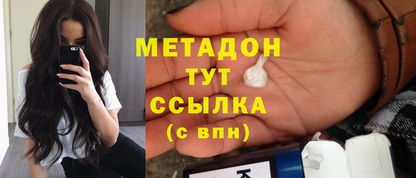 кокаин VHQ Армянск