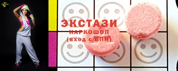 кокаин VHQ Армянск