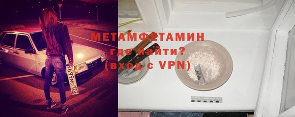 гидропоника Арсеньев