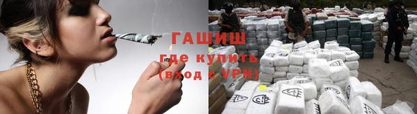кокаин VHQ Армянск