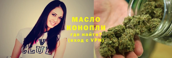 кокаин VHQ Армянск