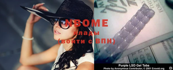 кристаллы Аркадак