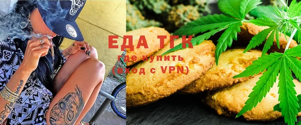мет Пересвет