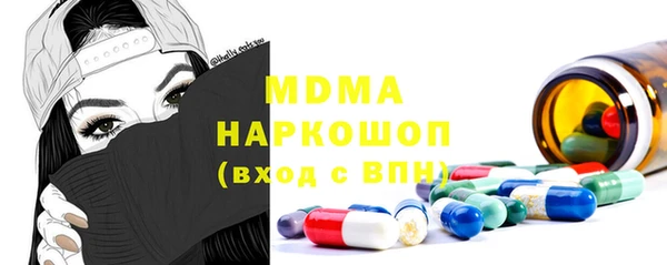 кристаллы Аркадак