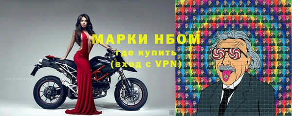 кристаллы Аркадак