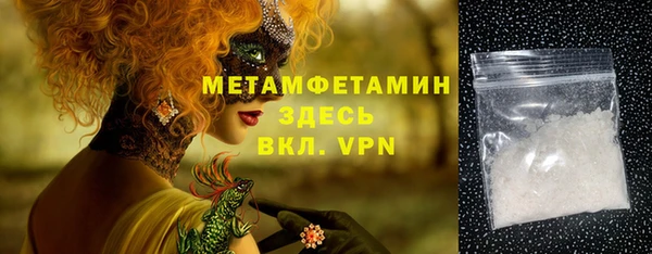 кокаин VHQ Армянск