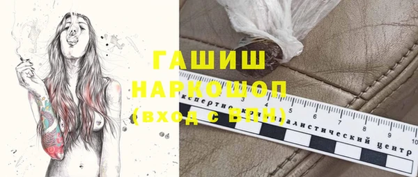 кристаллы Аркадак