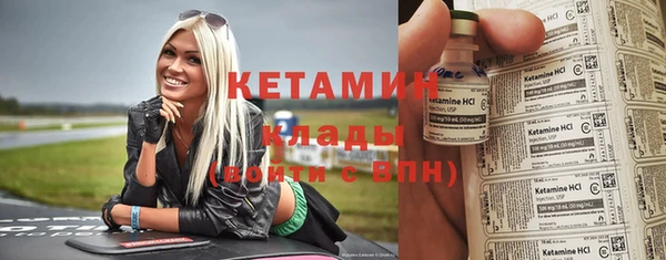 кристаллы Аркадак