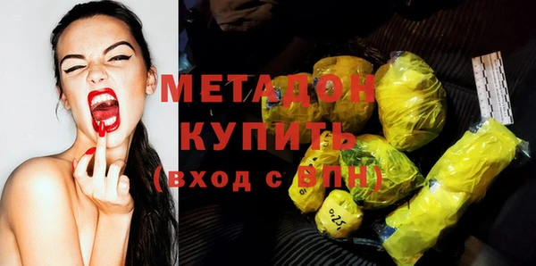 кристаллы Аркадак