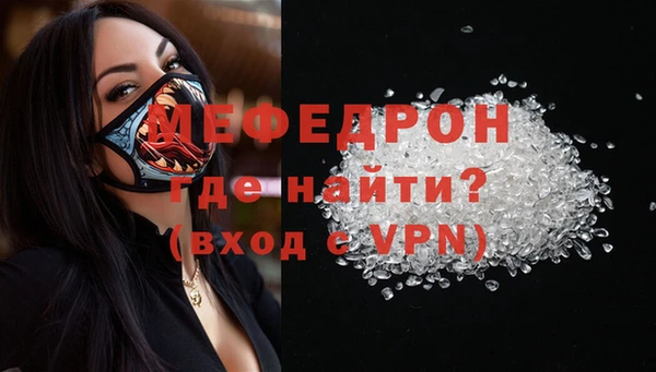кокаин VHQ Армянск