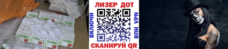 Лсд 25 экстази ecstasy  Острогожск 