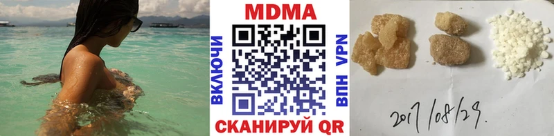 МДМА VHQ  мега   Острогожск 