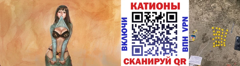 МЯУ-МЯУ мука ссылка на мегу tor Острогожск купить закладку