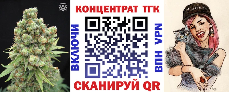наркошоп  Острогожск  ТГК жижа 